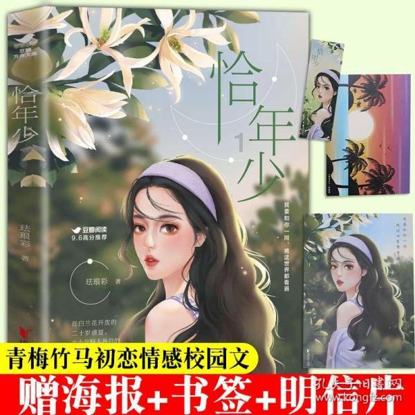 燃烧吧大脑免广告最新版