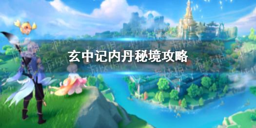 4399魂斗军团