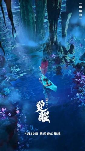 星际争霸