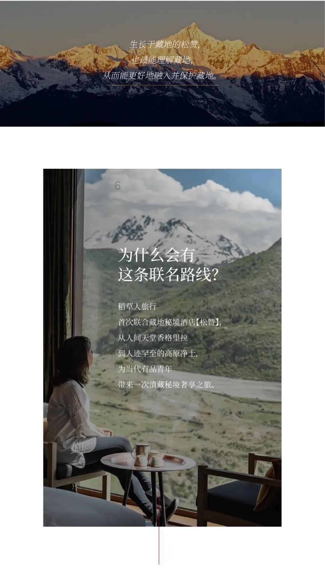 救援蝙蝠