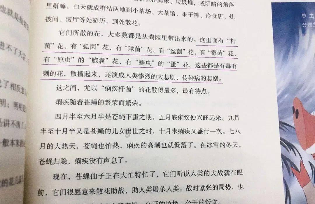 国内有哪些自然风景极美的旅行地推荐？游戏画面