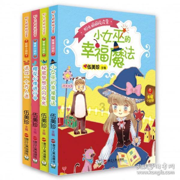 起重机卡车找不同