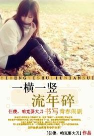 深夜廻