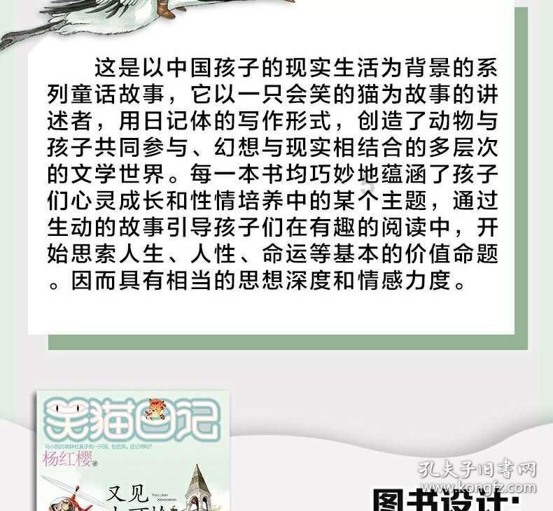 摆动小圆球