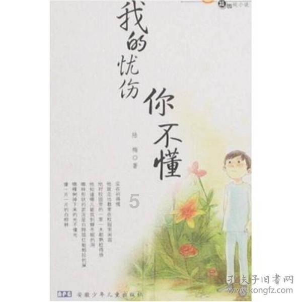 动物狂欢夜
