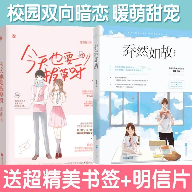 记单词的妙招？游戏画面