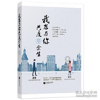 驾车冲卡逆行先后会车15辆,男子危害公共安全获刑3年