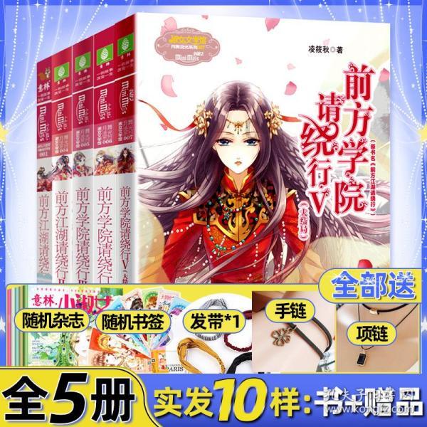 摆动小圆球
