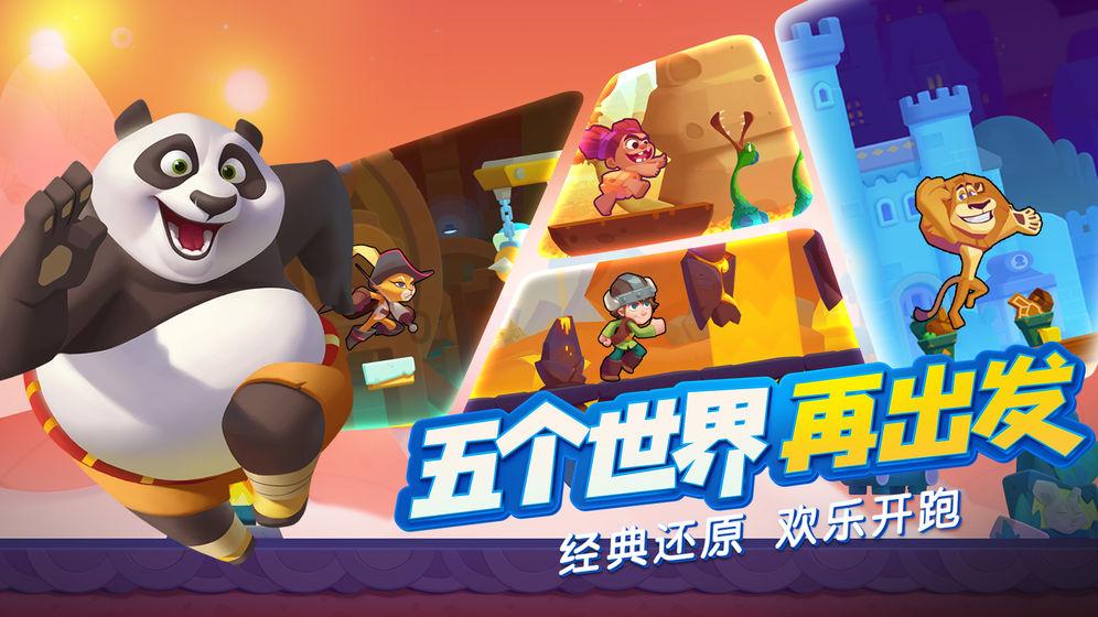 米乐米可森林大冒险