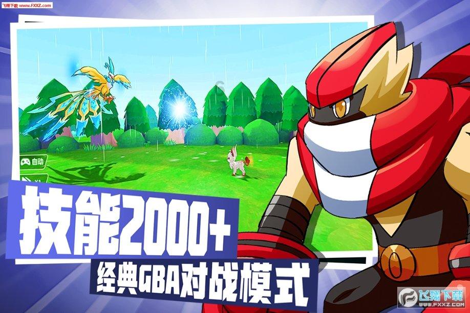 11年前感动中国的春运母亲，究竟是如何找到的？游戏画面