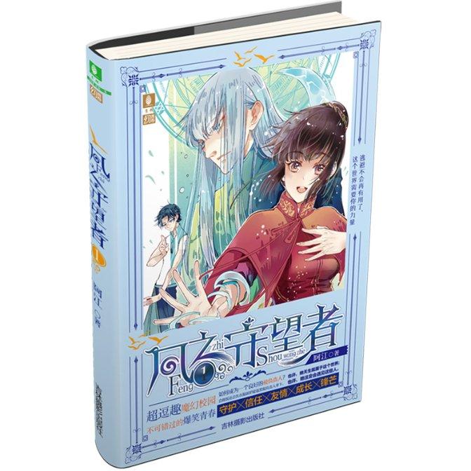 女人最在意的是什么事情呢？游戏画面