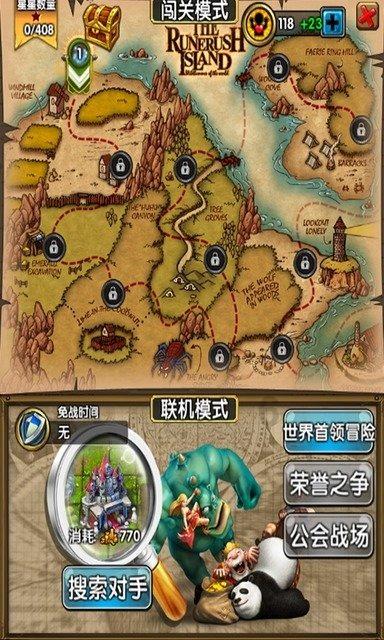 中国古代四大才子是哪四个?游戏画面