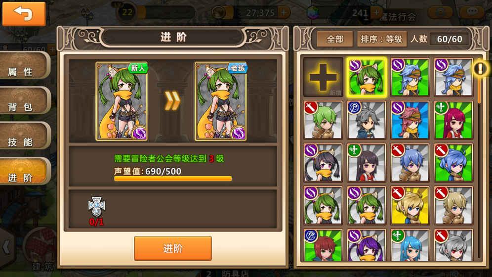 球球大作战下载最新版