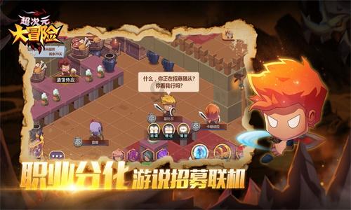 僵尸任务