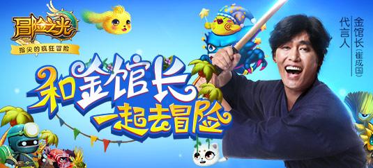 快刺水果