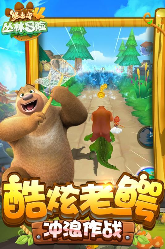 逃出海滩度假胜地