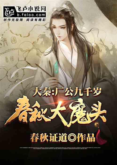 恶灵附身