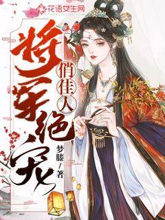 作业机器人救援