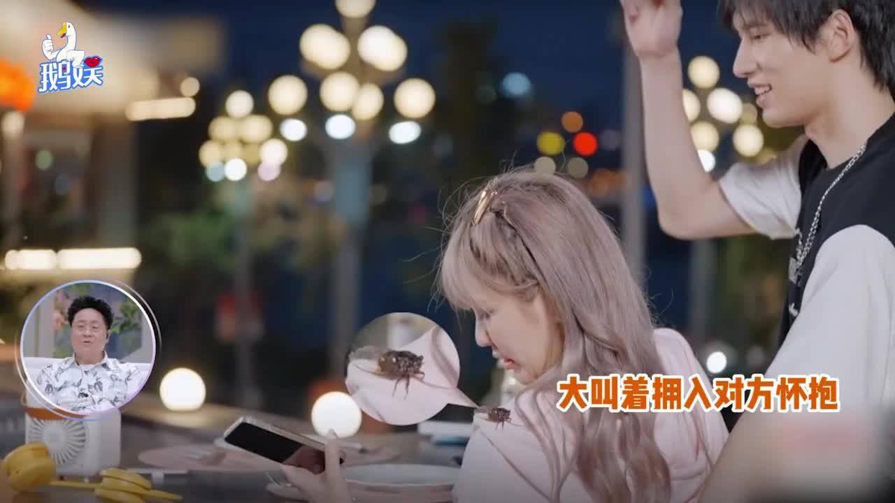 植物的枝丫会走人体的四肢。可以说，它们同气相求游戏画面