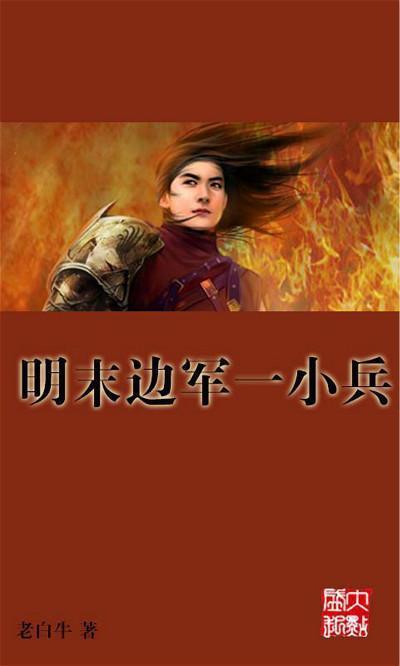 卡通世界杯找不同