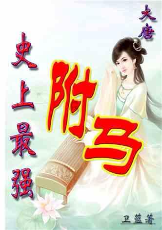 决战平安京