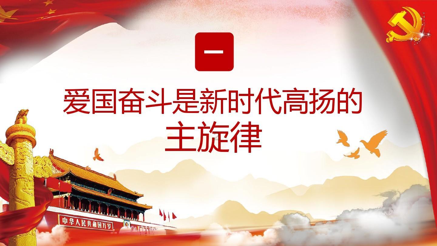 集装箱货运列车拼图