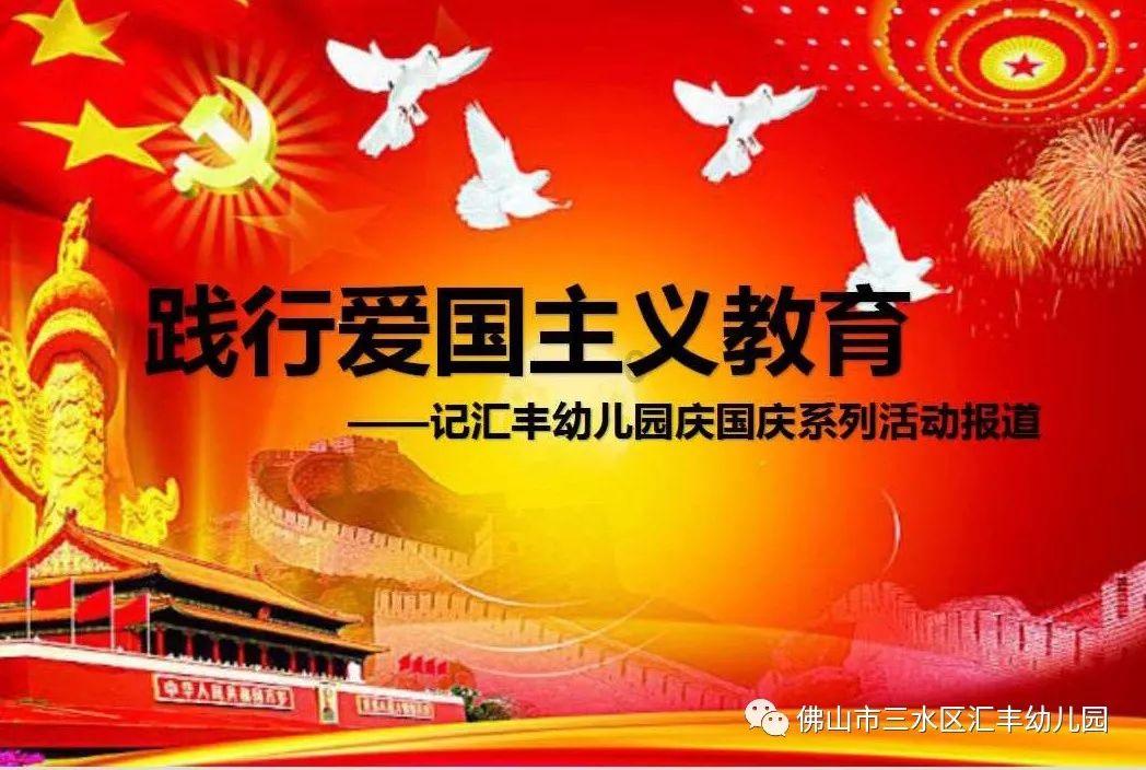 碰然心动