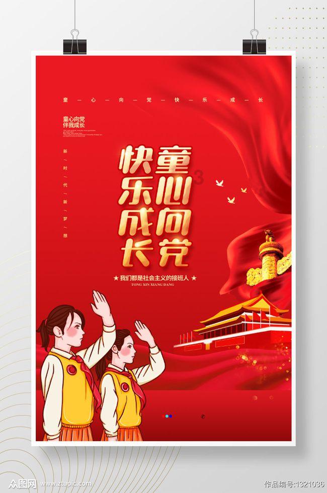 被困在殿堂的学生