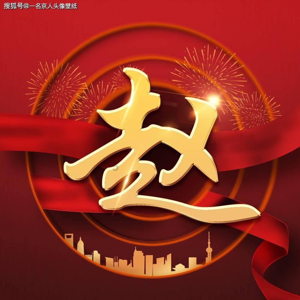 瑞安将建小横山文教产业园