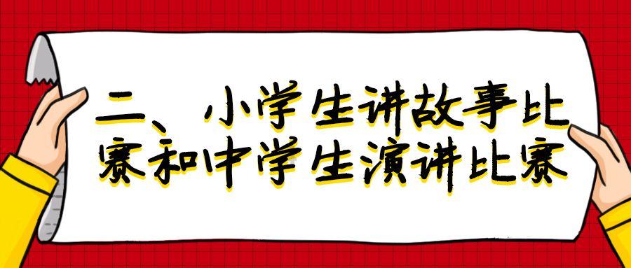 电热水器一天耗电多少游戏画面