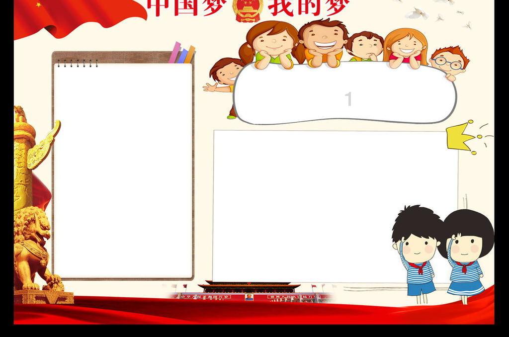 寻找沙漠珍宝