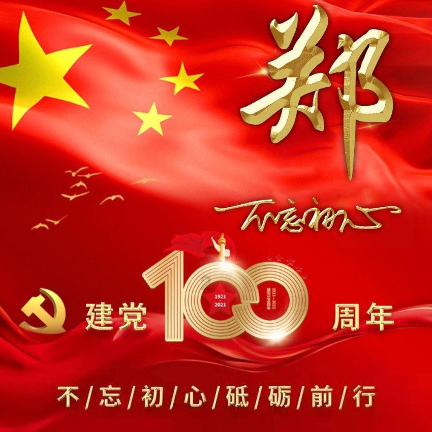 网页游戏