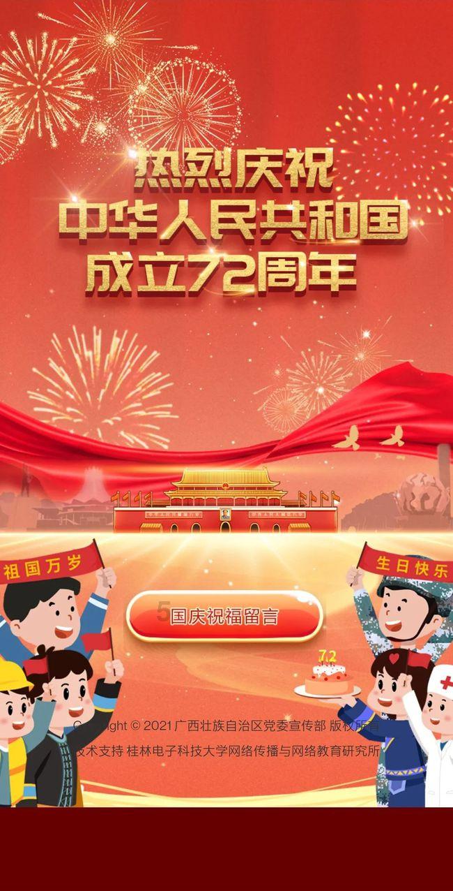 坦克出行