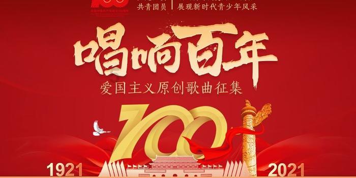 超级男孩向前冲