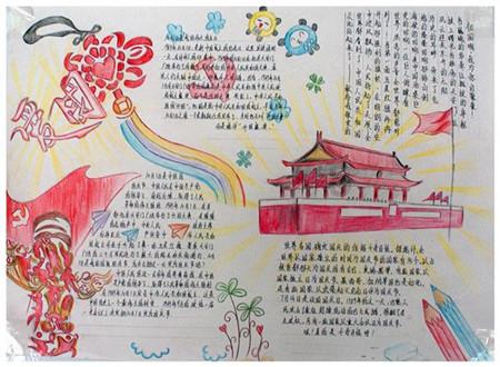 重生之玫瑰豪门