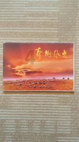 怎样打开华为的玩机技巧？游戏画面