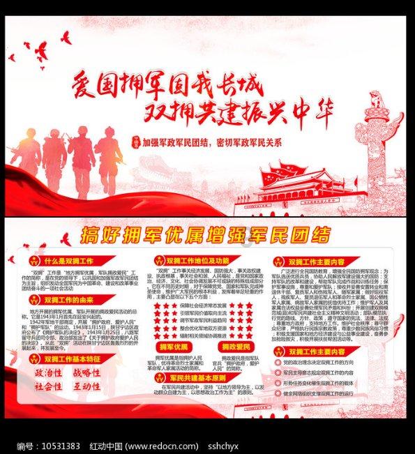 救援销售女员工