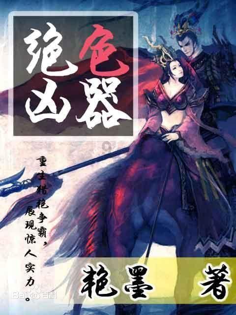 蓝狐视频