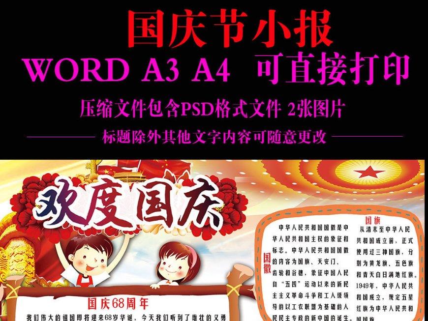 消失的轨迹
