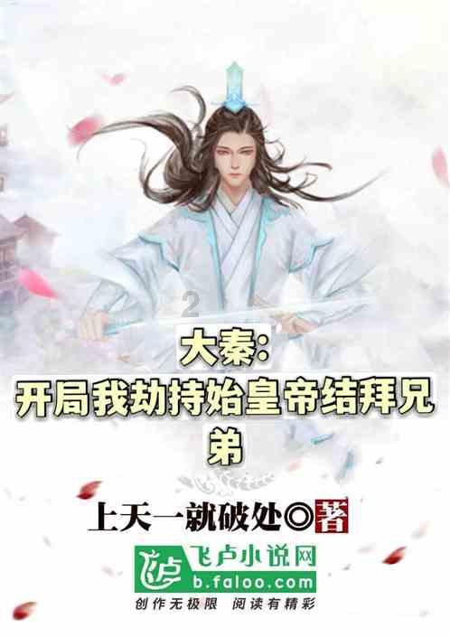 这个是情侣头像吗 有什么寓意吗？游戏画面