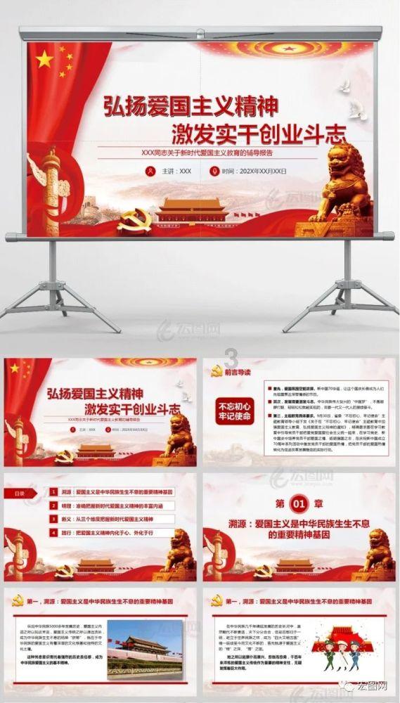 植物的枝丫会走人体的四肢。可以说，它们同气相求游戏画面