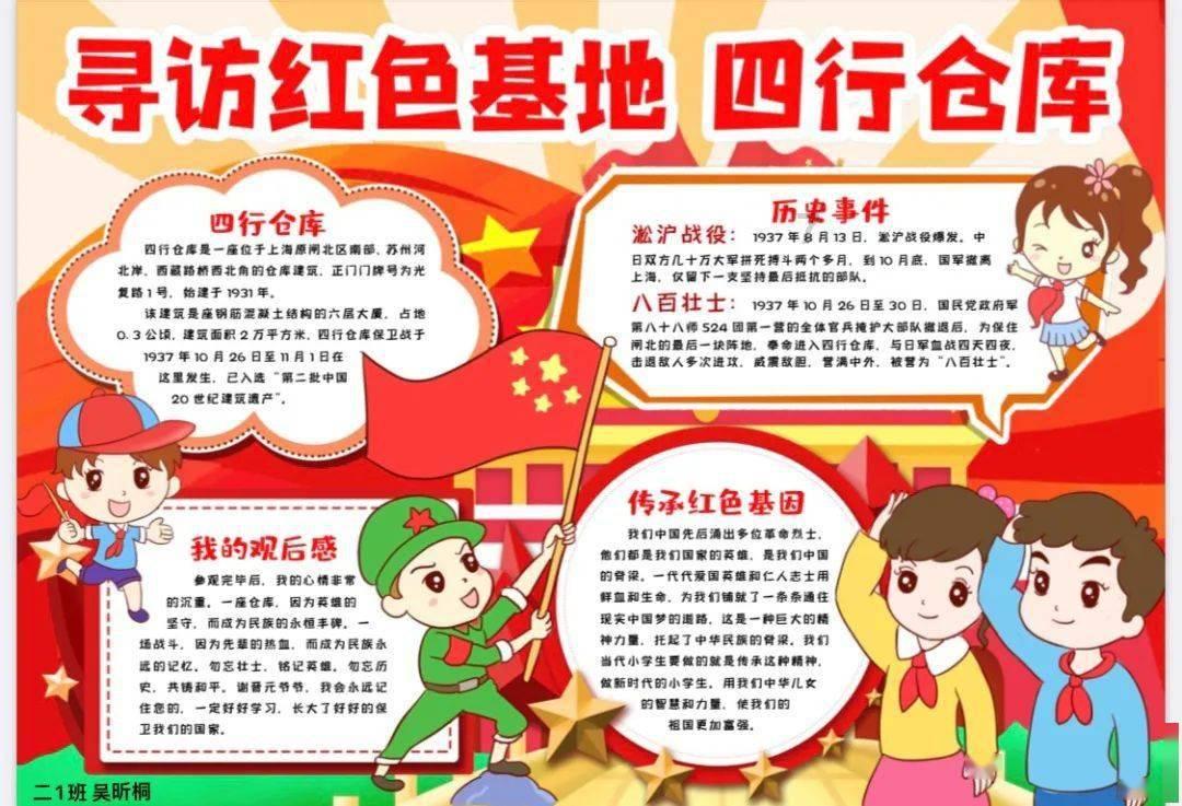 召唤神龙万宁版祖龙
