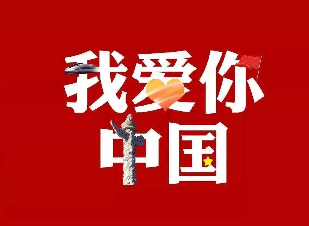 王者荣耀