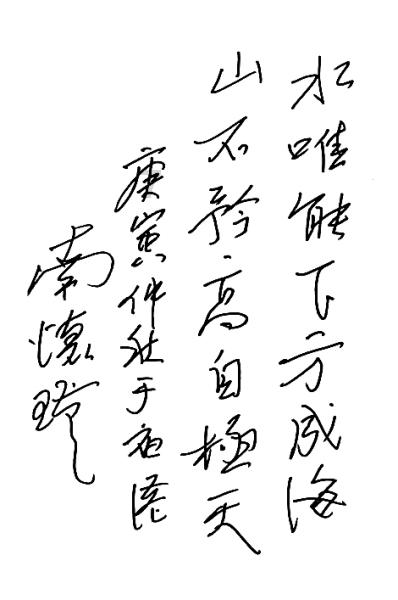 火柴人VS贱鬼脸