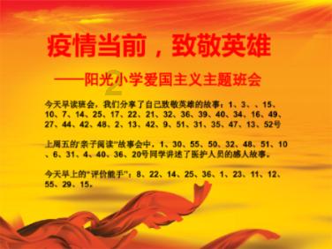 小猪佩奇小小冒险