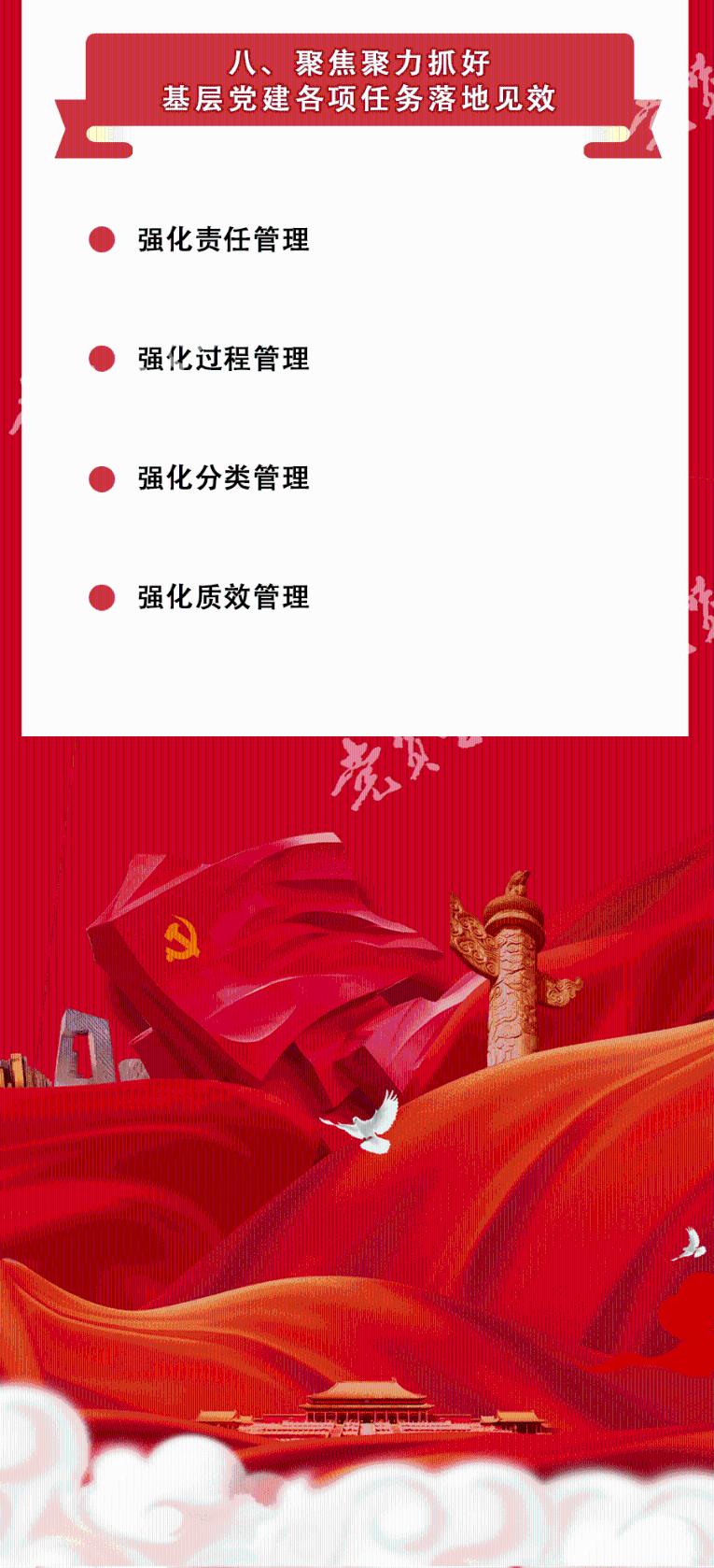 摇滚乐团的装扮