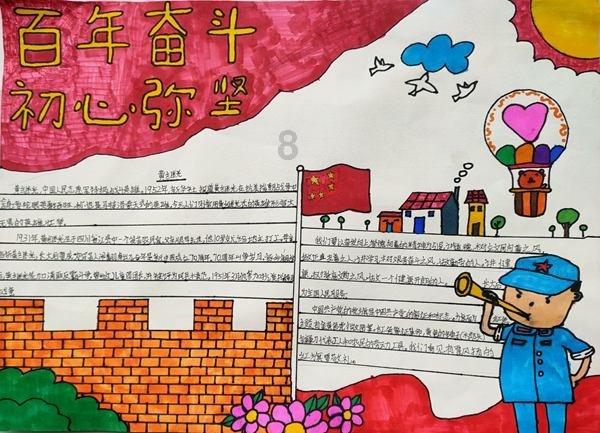 女孩子不高兴了怎么办