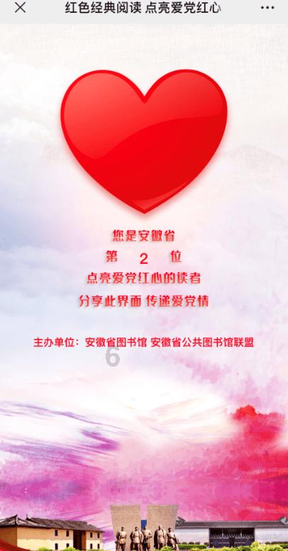 磁铁兄弟