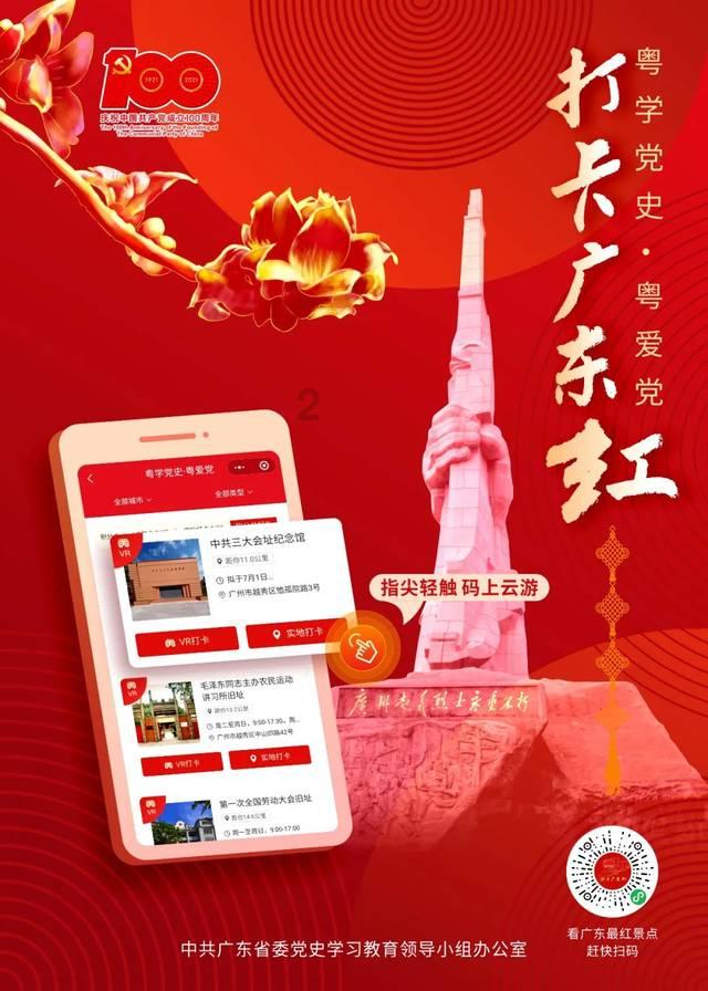巧虎踢足球2