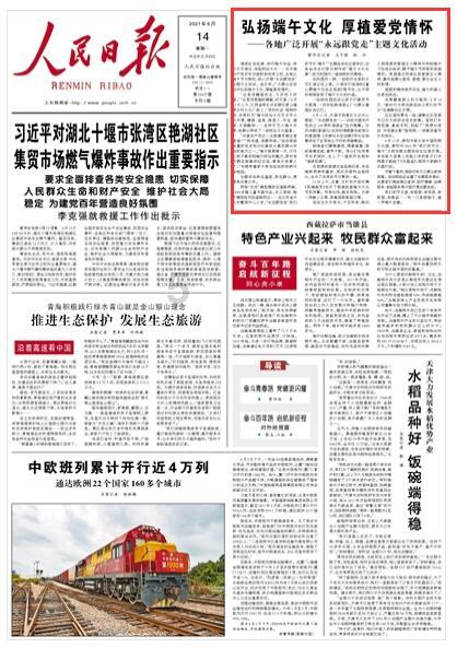 西安男子谈了2年多恋爱的“女友” 竟然是一三十多岁的大汉